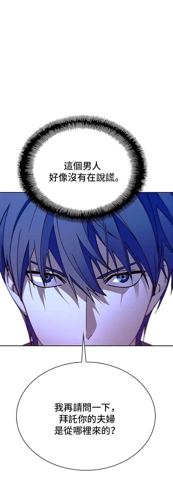 第71话82