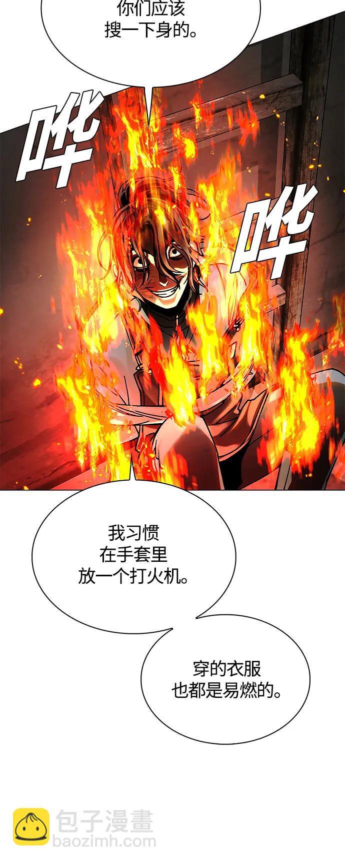 第19话74