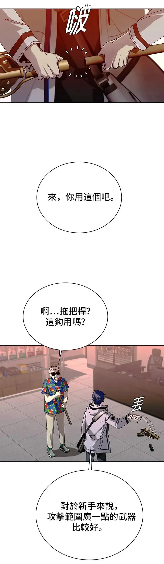 第49话14