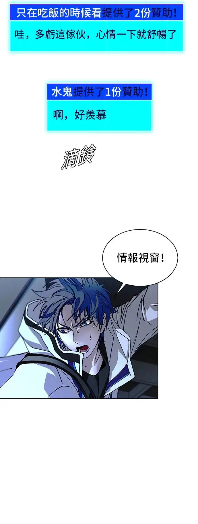 第48话17