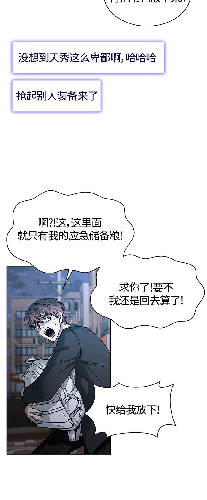 第9话11