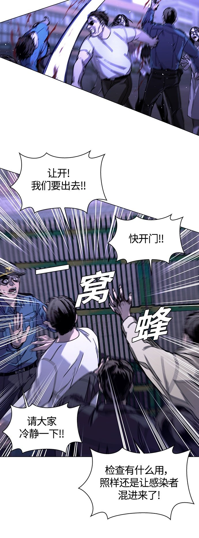 第5话49