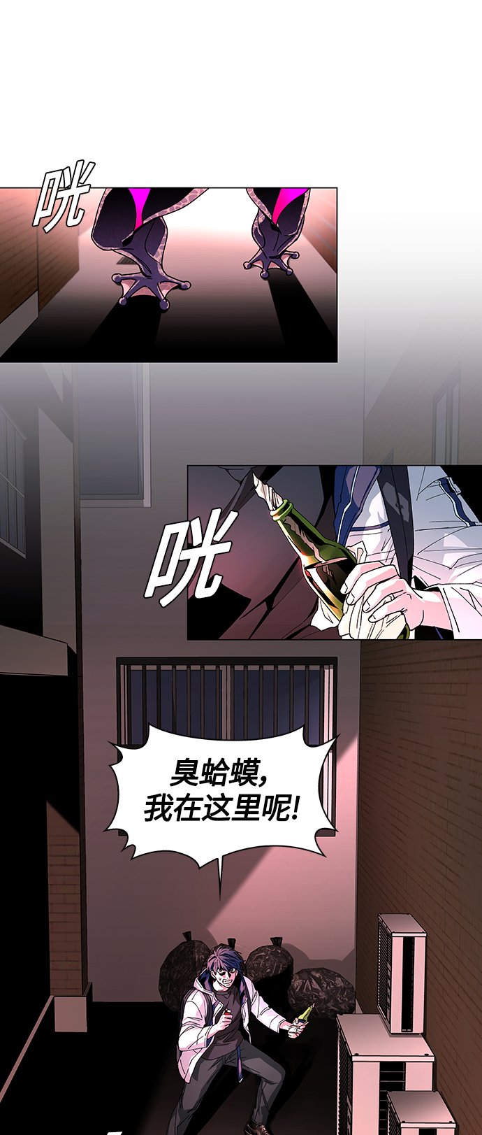 第2话31