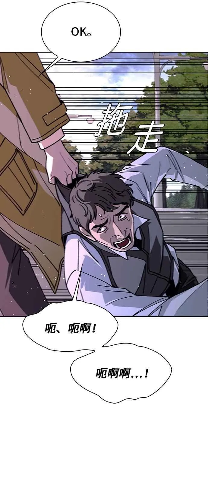 第71话40