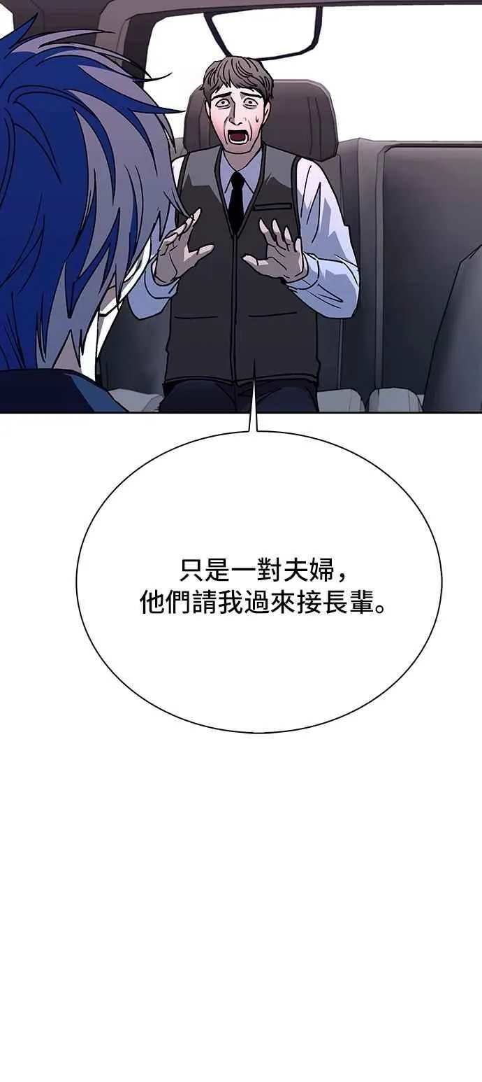 第71话67