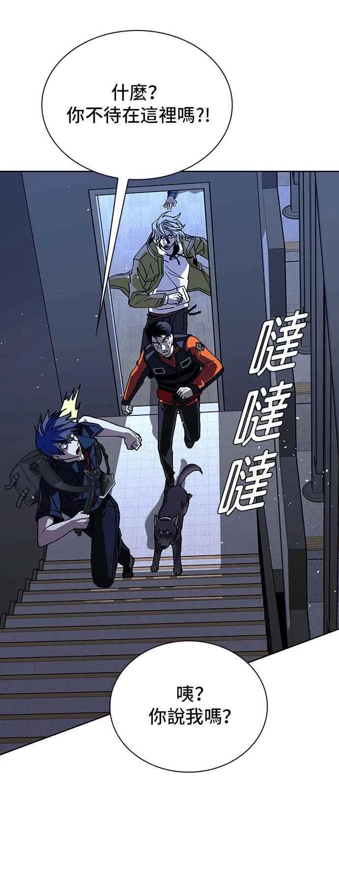 第70话35
