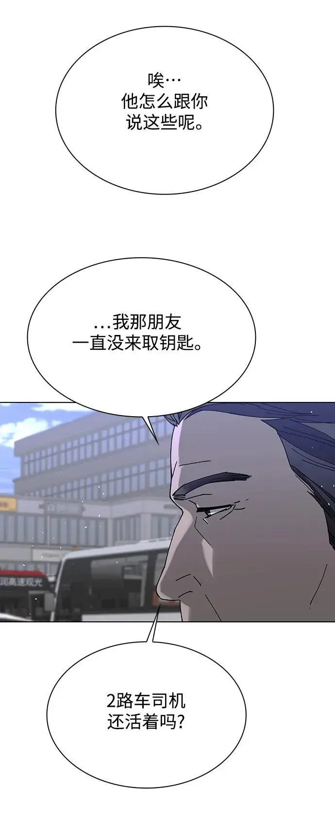 第37话39