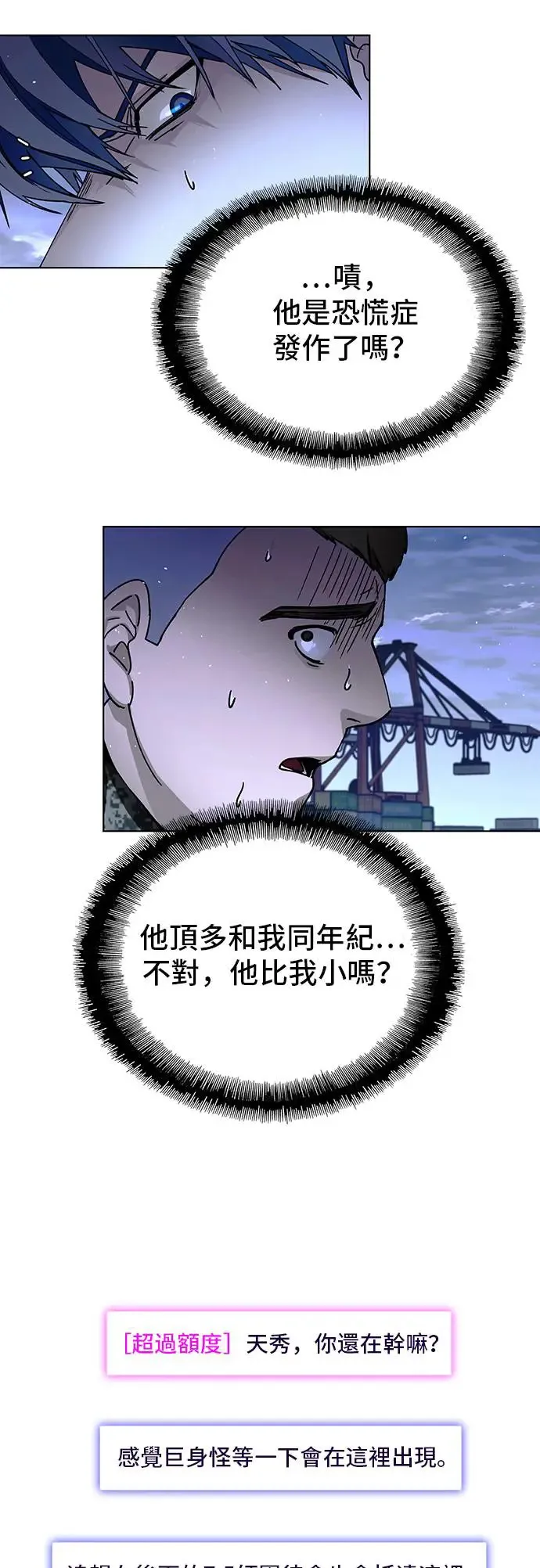 第47话15