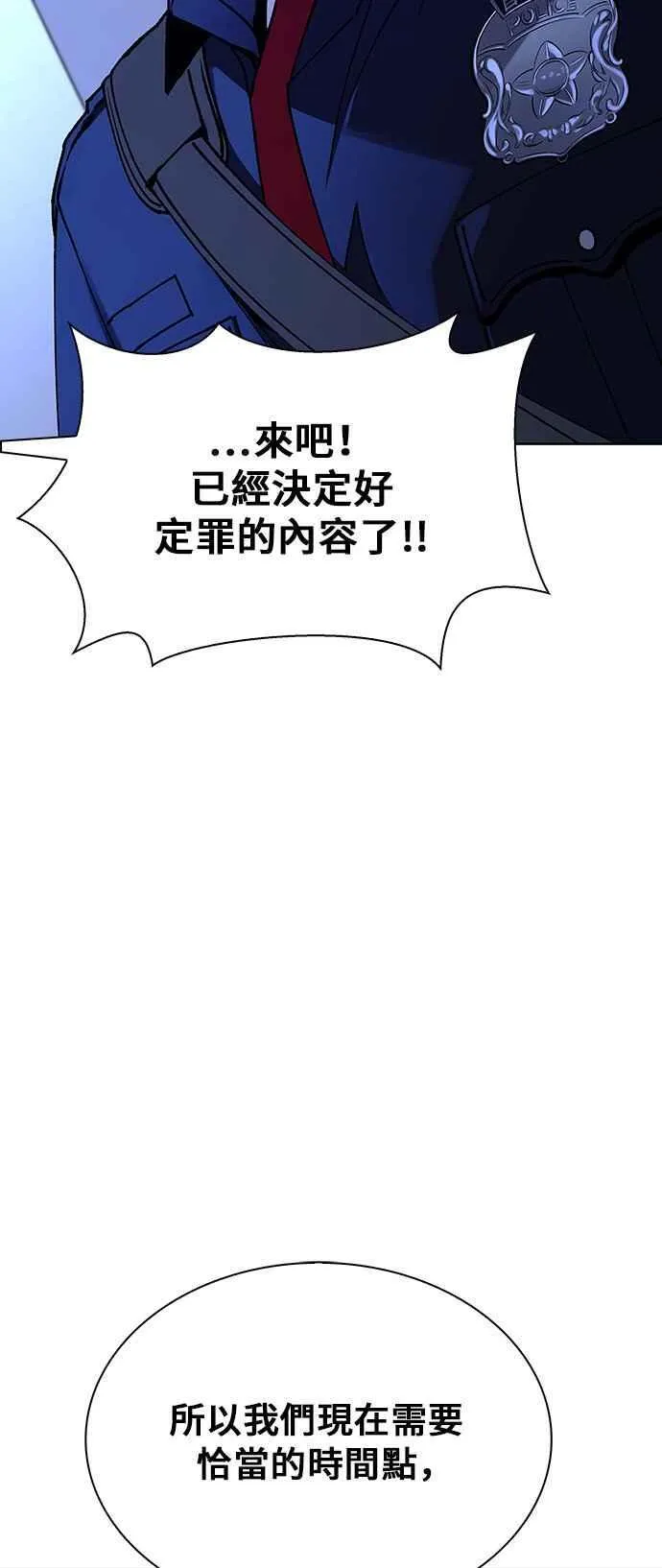 第66话73