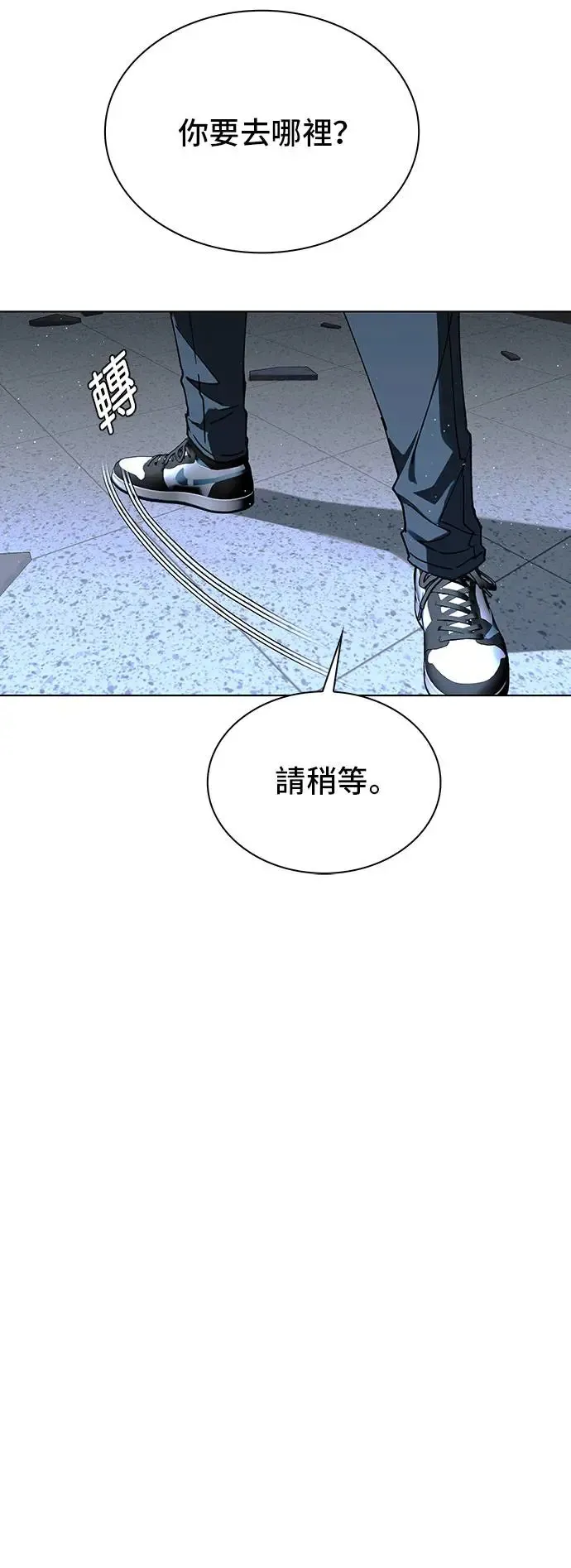 第45话29