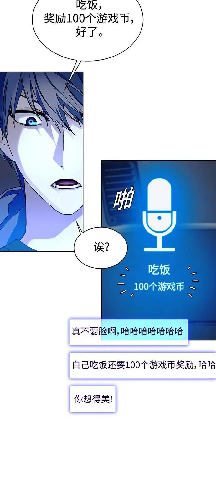 第31话47