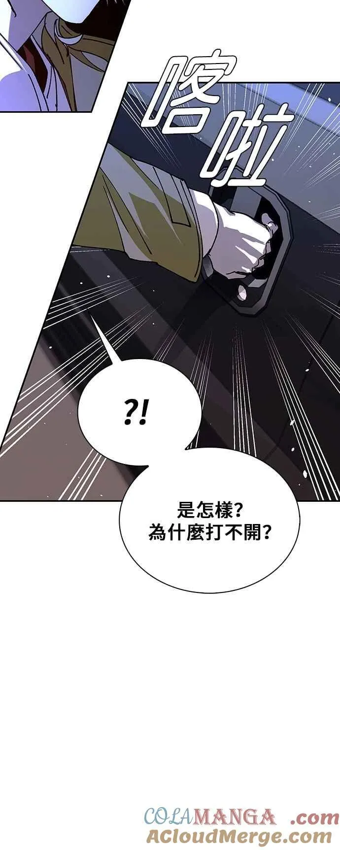 第71话27