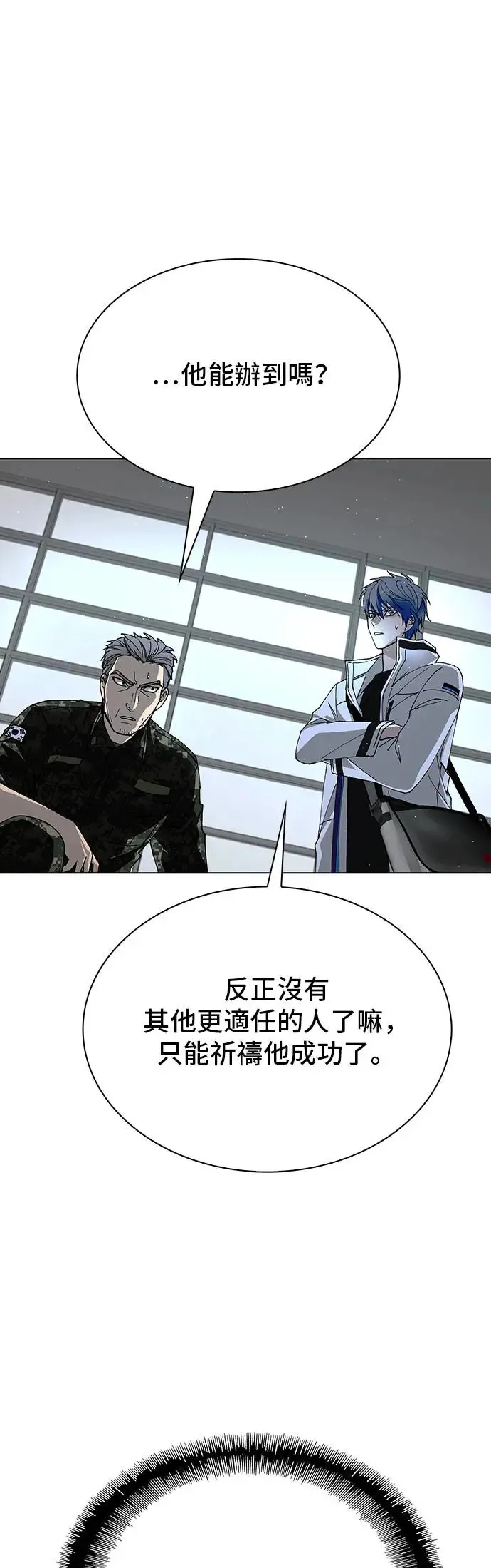 第45话37