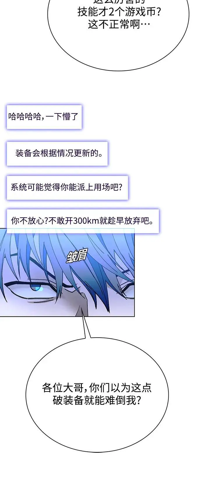 第37话55