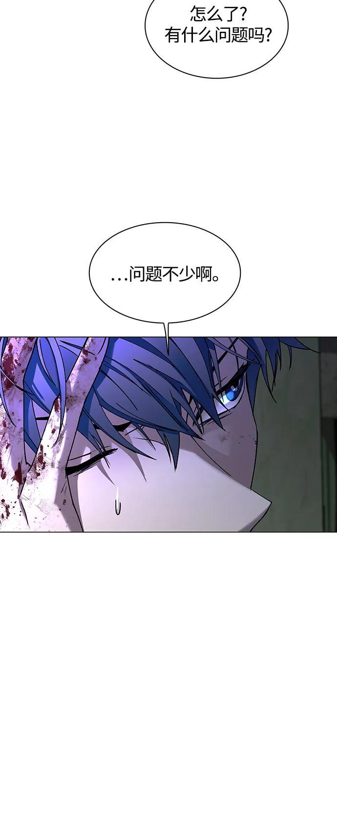第14话32