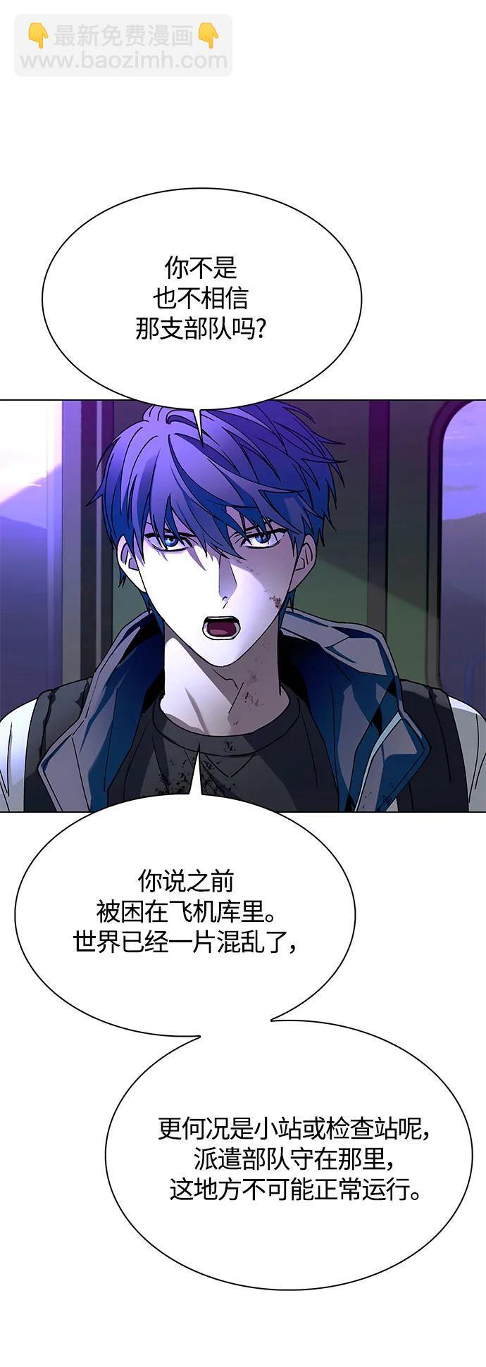 第14话40