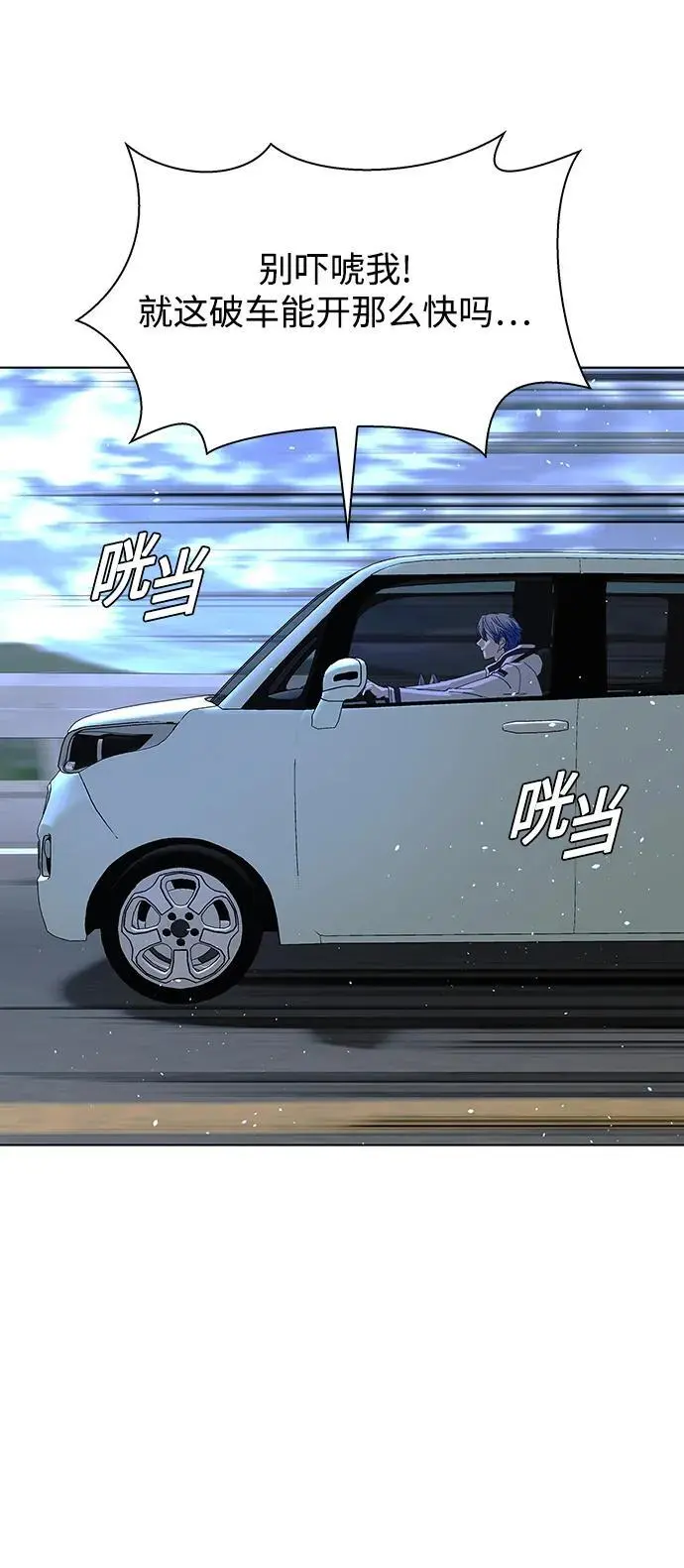 第38话59