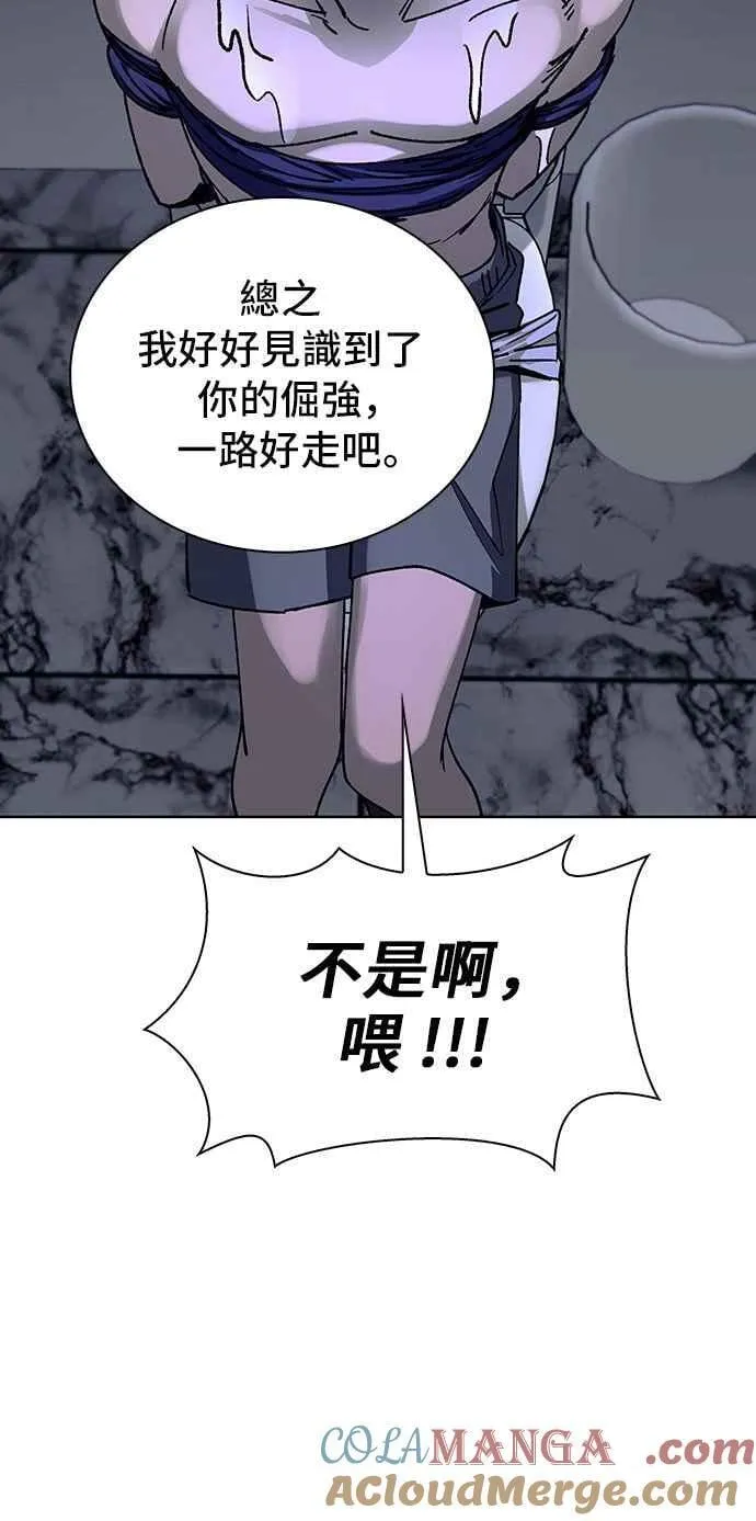 第64话81