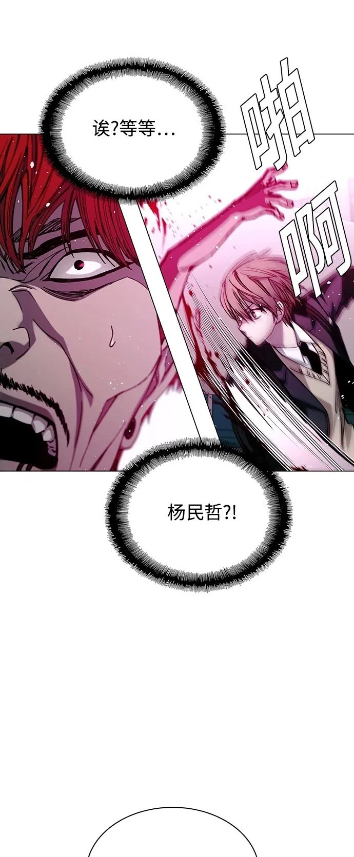 第30话1