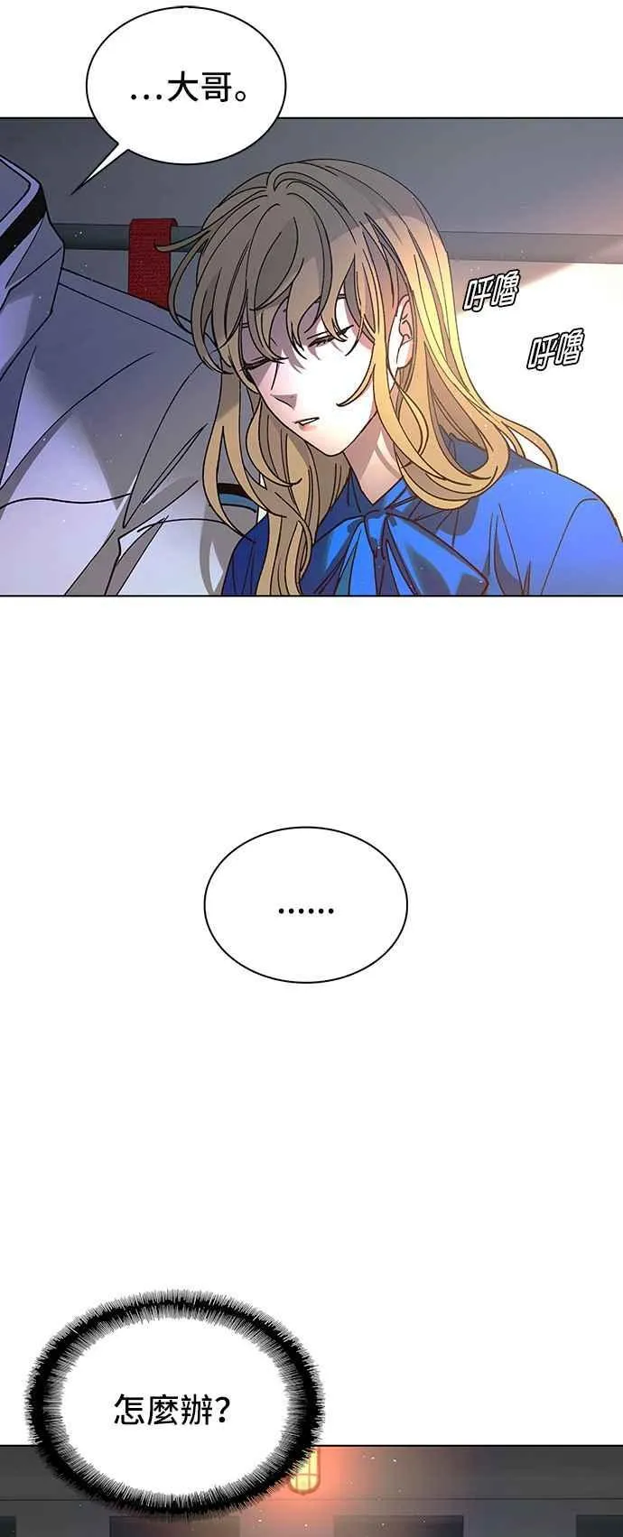 第58话80
