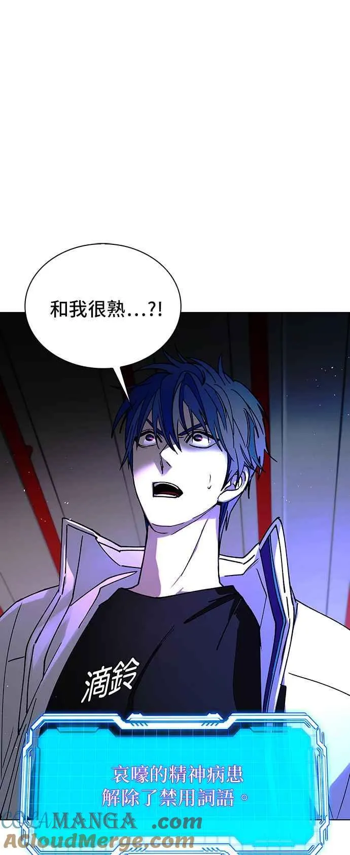 第57话52