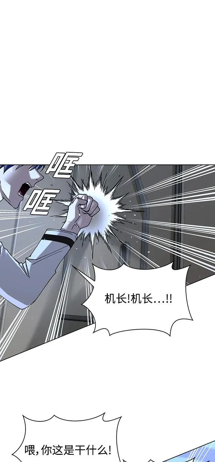 第41话11