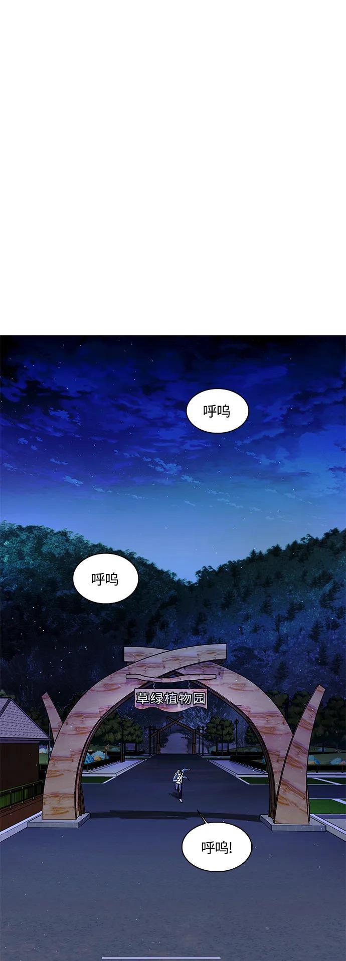第17话30