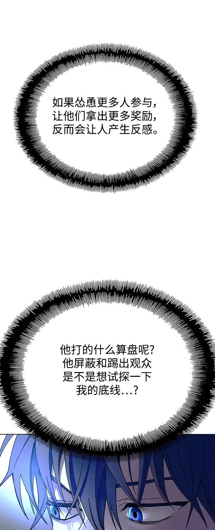 第41话67