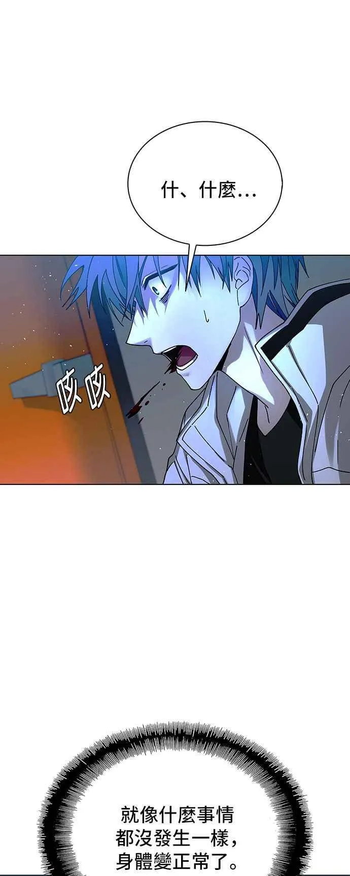 第57话22