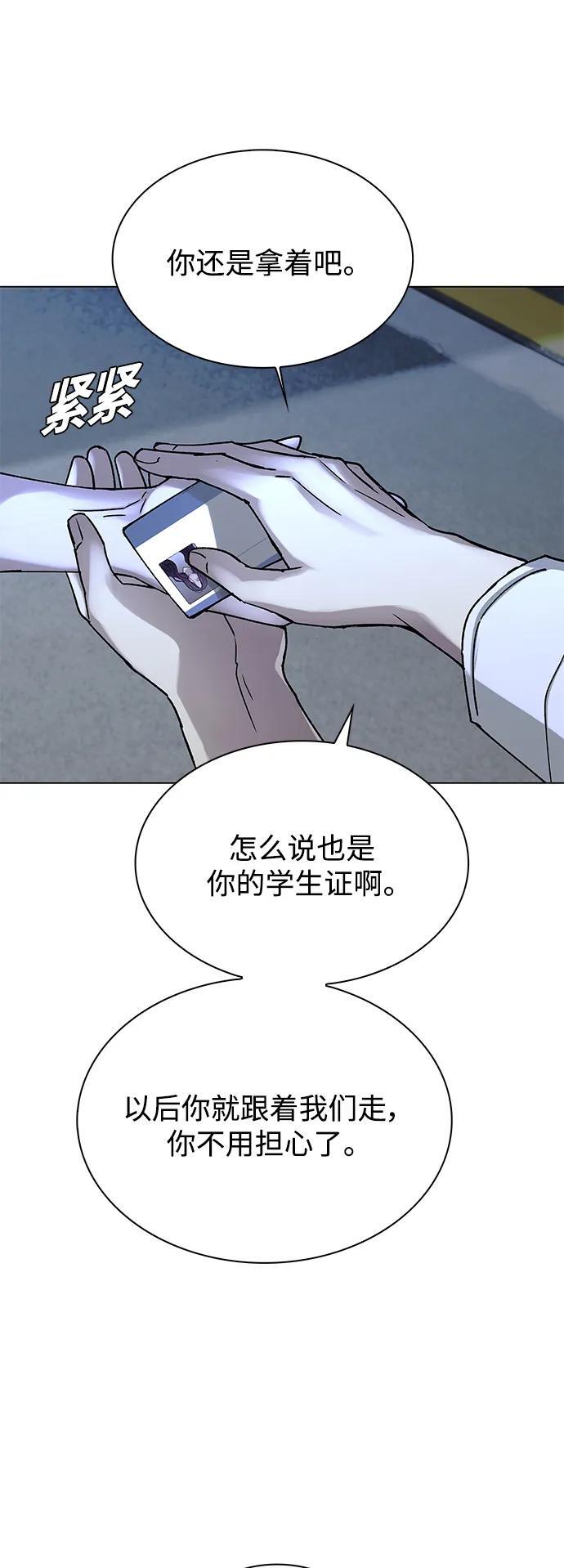 第23话36