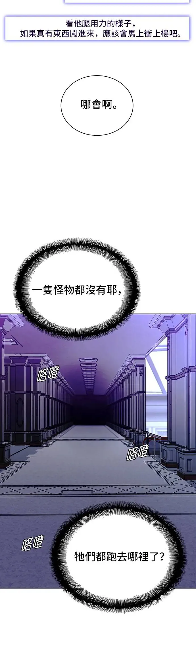 第52话37