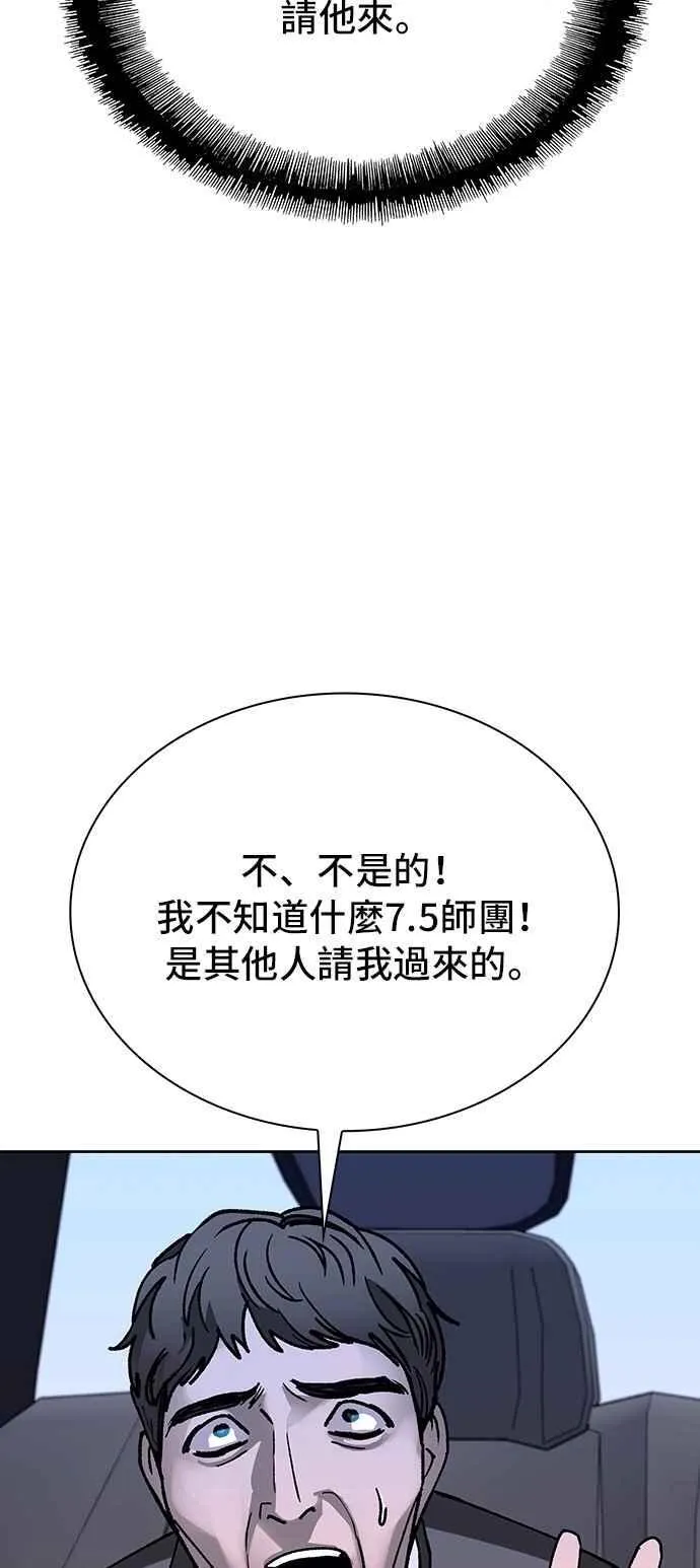 第71话65