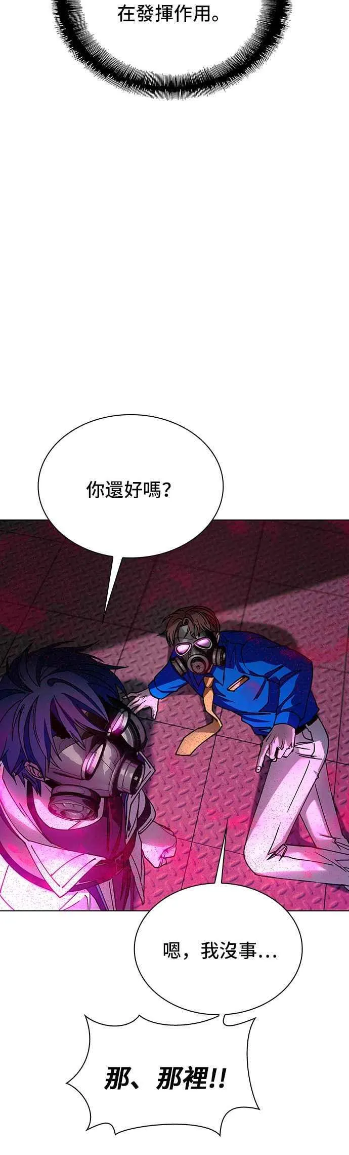 第54话50