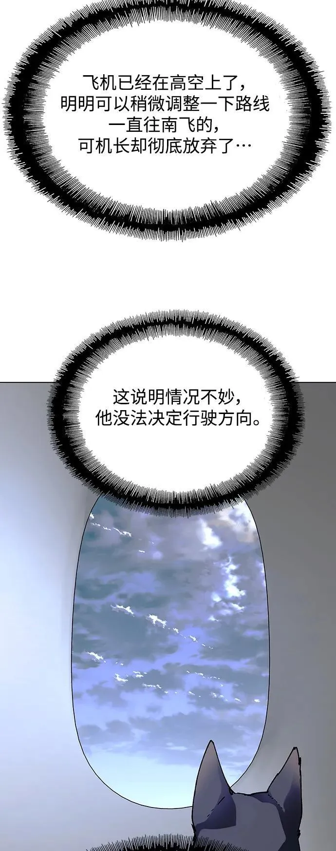 第41话54
