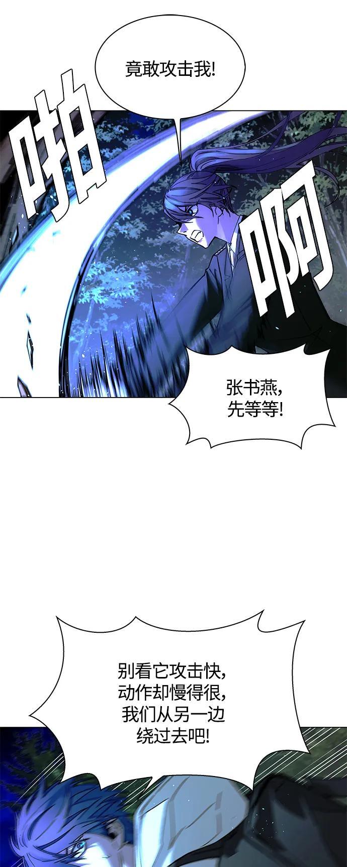 第17话5