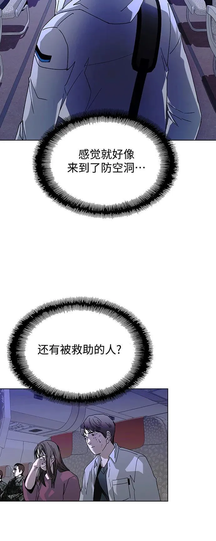 第40话55