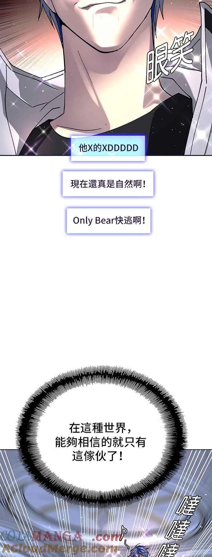 第63话78