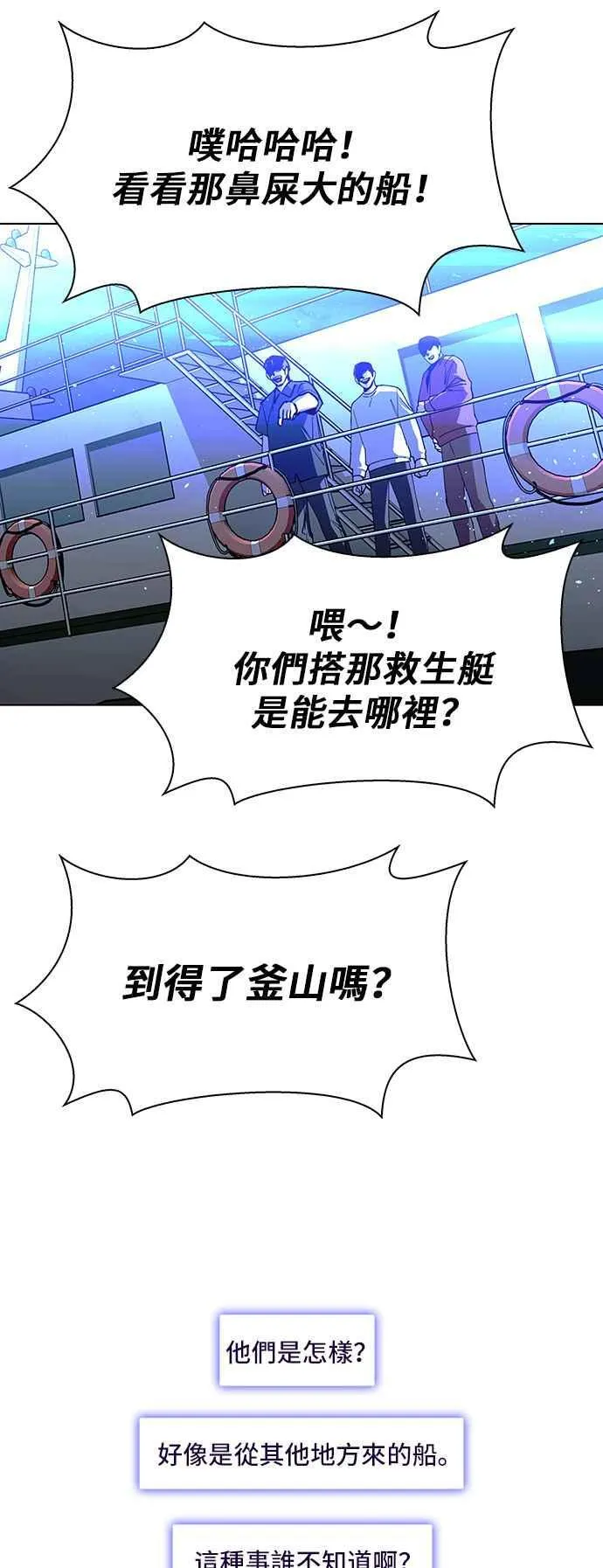 第58话40