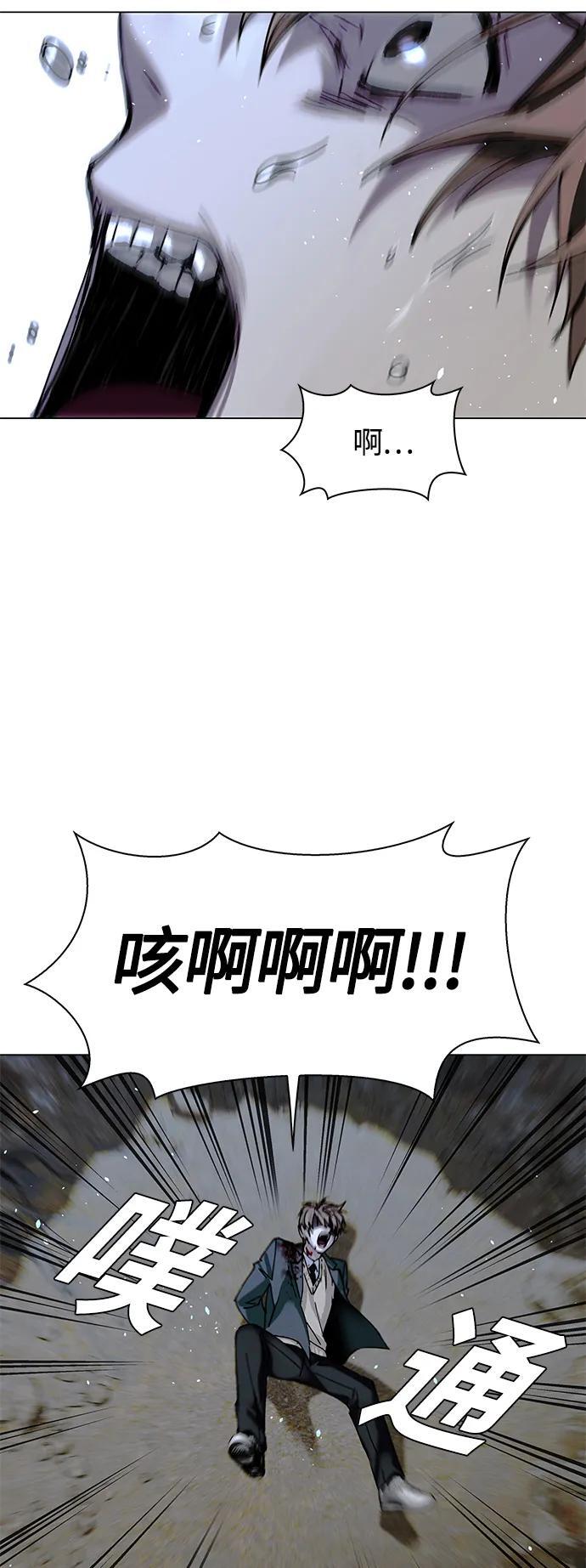 第20话66