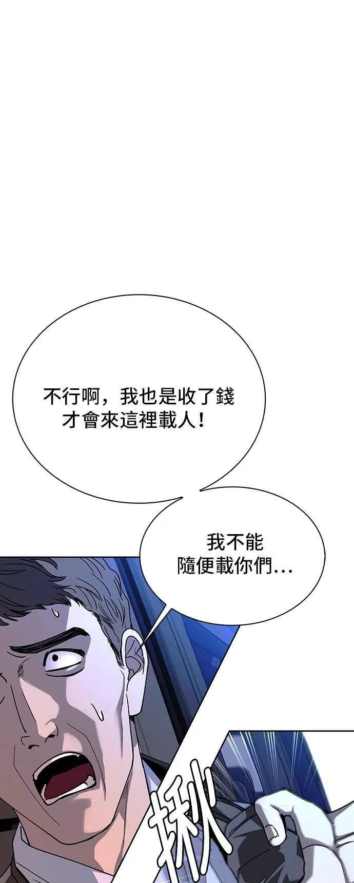 第71话29