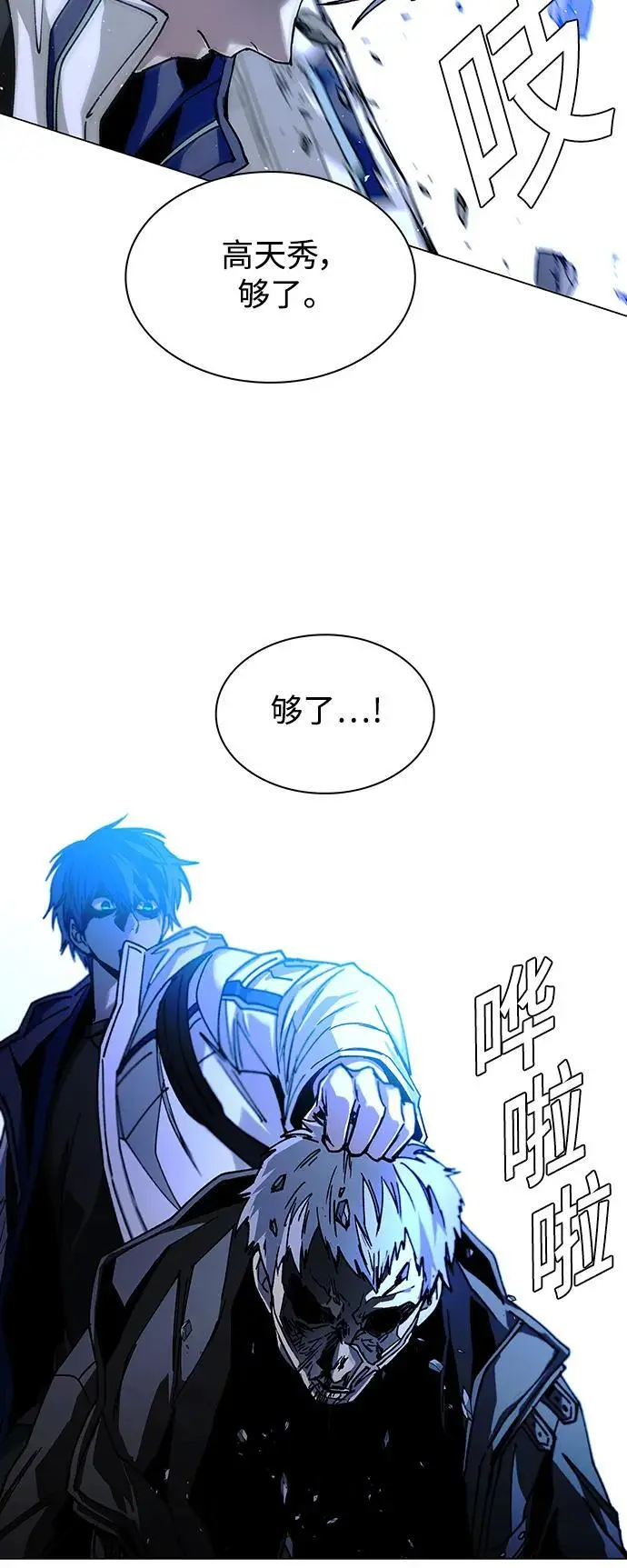第29话38