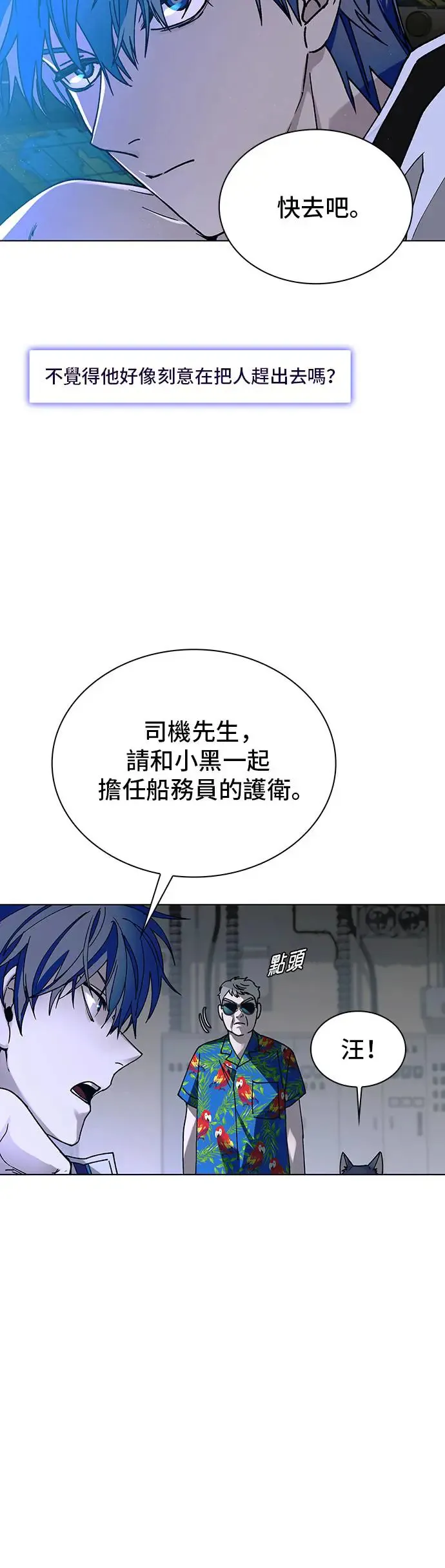 第51话19