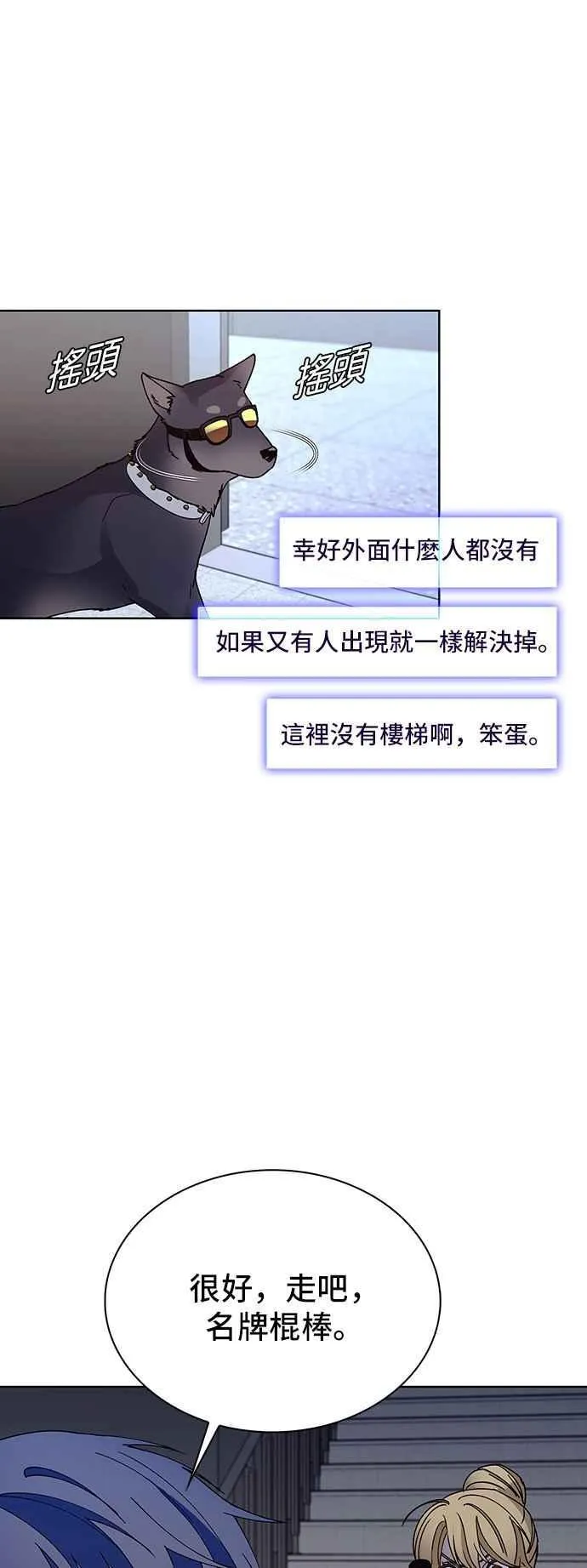 第66话32