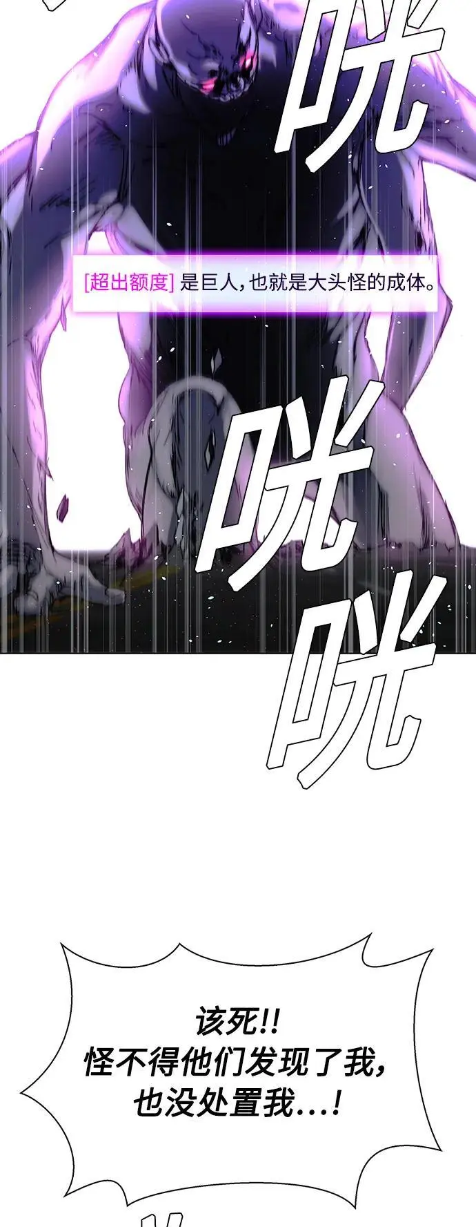 第39话63