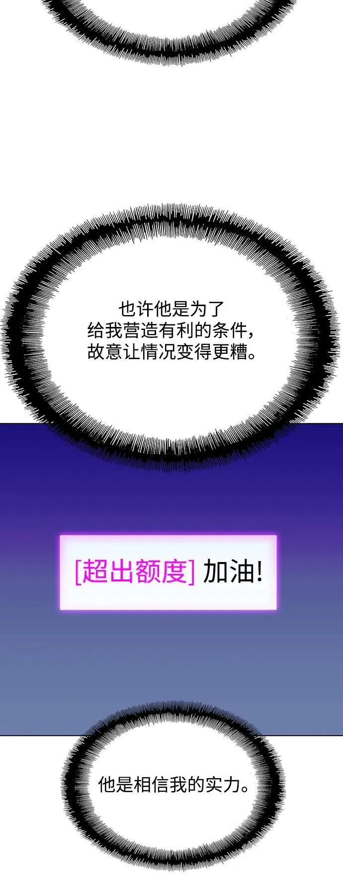 第41话28