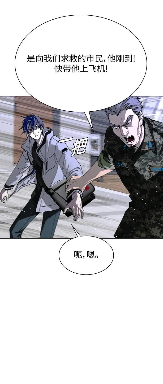 第40话45