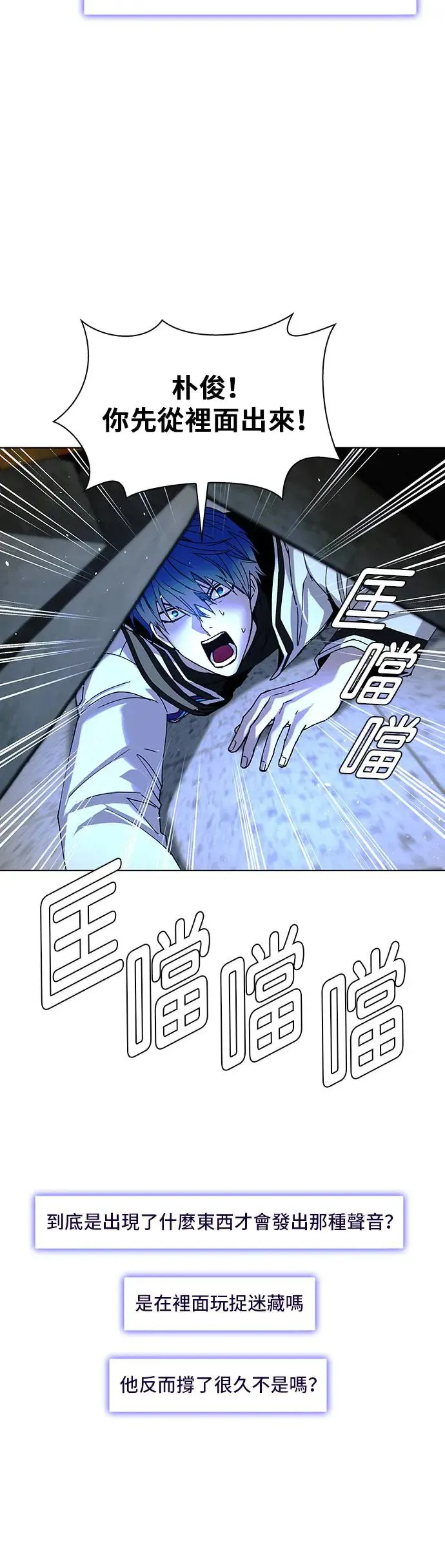 第45话44