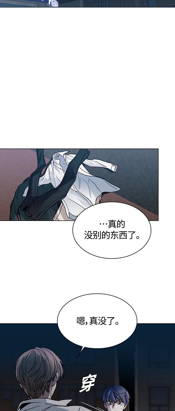 第9话14
