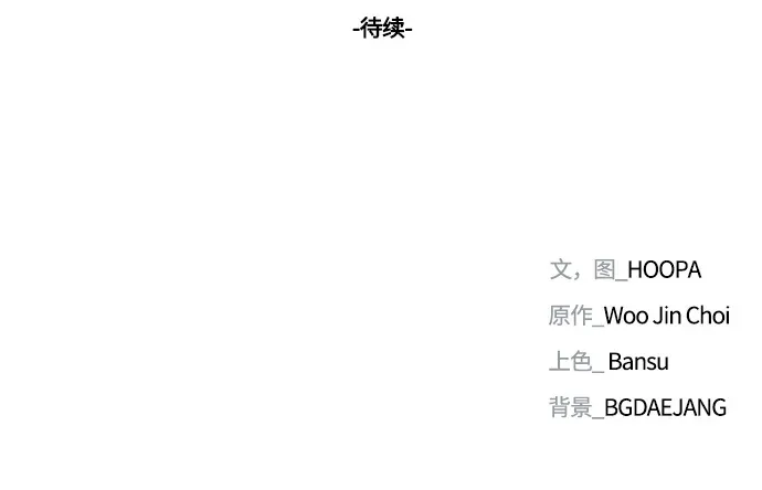 第41话76
