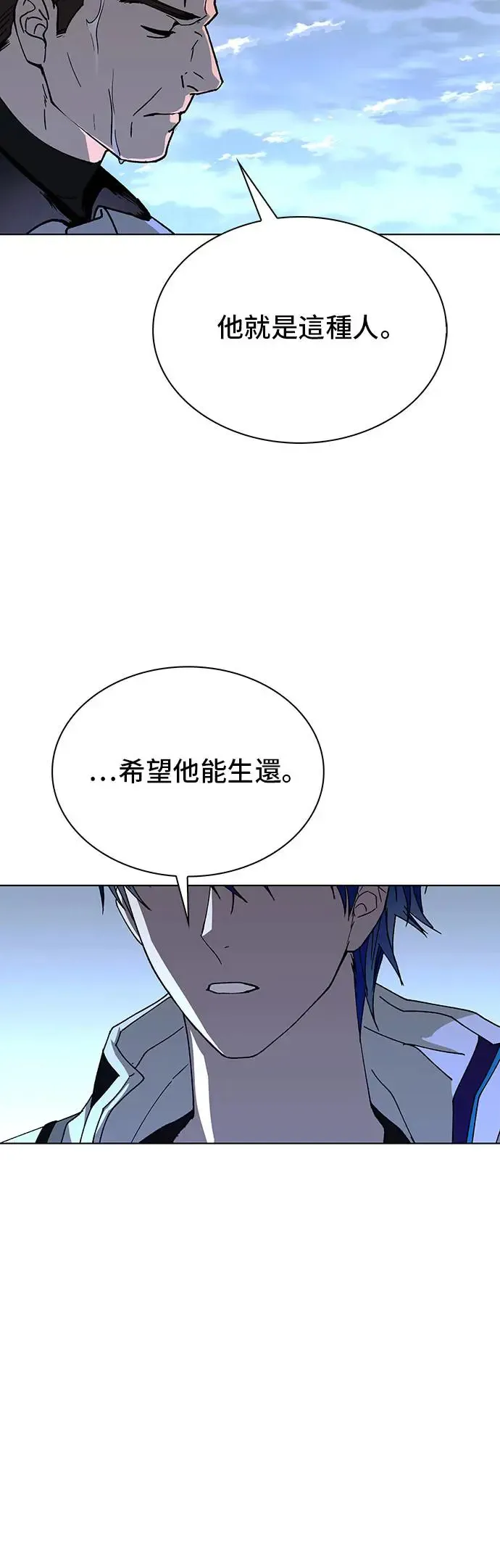 第48话29